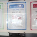 이수영미용실