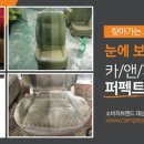 우성크리닝 이미지