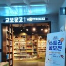 대덕대로234번길 이미지