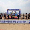 김천 대한법률구조공단 김천신문