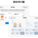인천아동발달센터