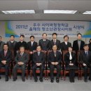 냉정초등학교 이미지