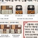호두당울산 - 중구 번영로 563 | 호두당울산