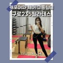 구로-구로-구로-2351 이미지