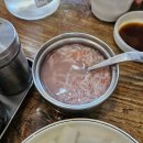 태기산더덕순대국