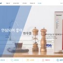 디자인한우물 이미지