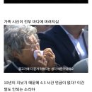 더쿠 이글 원글 디미토리래 (폭싹) 이미지