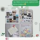 로컬수집가의 &lt;우리 동네 가이드북&gt; 전시 참여 후기, 회고