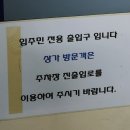 망향비빔국수원당역점 이미지