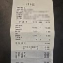 주정차063 | 오로지 전주 물짜장을 먹어보기 위해 떠난 여행(한옥마을탐방)