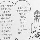 성민이네 이미지