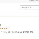 메이저행정사사무소 | [1년 전 오늘] 중국 알리환불 분쟁 마무리 후기