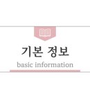 박승광해물손칼국수경기광주점
