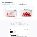 [공지] 토스쇼핑 쉐어링크로 부수익 창출, 글 하나로 첫 수익 입금후기