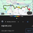 [지41] 부용지맥 2구간(오갑지맥 분기점-킹스데일CC) 이미지