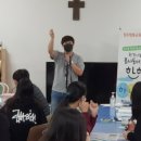 마을교육공동체어울림협동조합 이미지