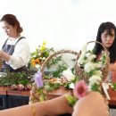 플로리스트(취미반) 이미지