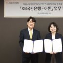 KB국민은행 앞 이미지
