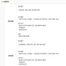 스타월드식자재마트서귀포점