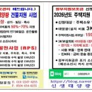 대림진공열처리1 태양광발전소 | 2026 정부지원사업 주택용태양광3kw 신청준비하기!