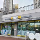 이마트24 하남에일린점 이미지