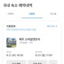 스마일앤조이 이미지