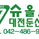 둔산의료기 이미지