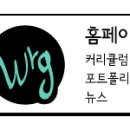 워크룸그리