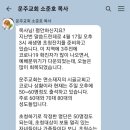 소준호
