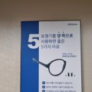 벨톤보청기 성남분당지사 이미지