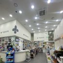 더푸른약국 이미지