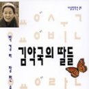 군산제일고기숙사 이미지