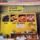 지에스25 분평월드점 이미지