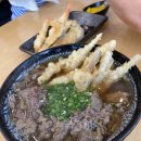 유타우동