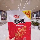 고빙고