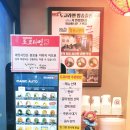 도쿄라멘3900오산시청점 이미지