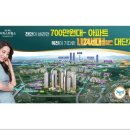 고덕엔젤공인중개사사무소 이미지