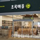 법인초록식품