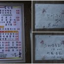 건어구이 이미지