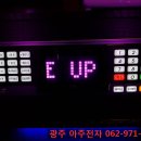 필통 게임랜드 이미지