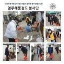 우리해동검도 이미지