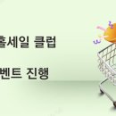 트레이더스 홀세일클럽 수원점 이미지