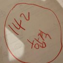 규완 | 사회복지사1급 국가자격증 시험후기