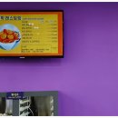 잼팍레스토랑