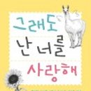 경남학교사랑 이미지