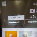 파리바게뜨(방배카페골목점) | 방배동 카페 신선한 생과일과 빙수가 있는 트로피티아일랜드 방배 카페 골목점