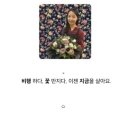 호박꽃마차 청주율량점 이미지