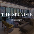 소테츠호텔즈 더스프라지르 서울명동 이미지