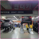 금호정비써비스 이미지