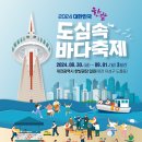 바다야 이미지